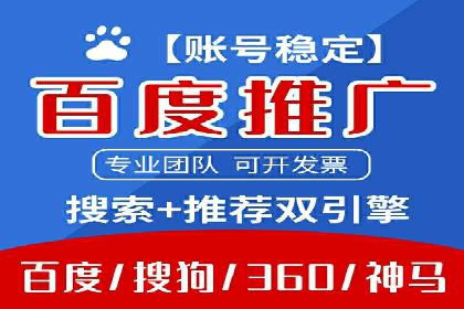 百度信息流广告：如何实现精准投放？