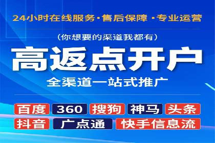 SEM代运营效果评估：数据说话的营销策略