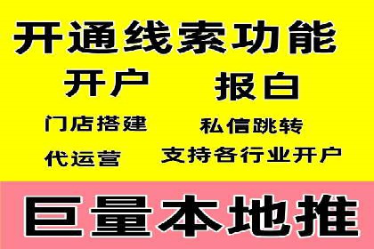 汽车维修行业SEM关键词的精准投放与效果评估